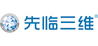 先临三维