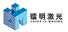 镭明激光