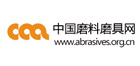 中国磨料磨具网